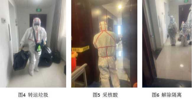 【醫(yī)心抗疫】抗擊疫情，負(fù)重前行 ——記隔離點(diǎn)的點(diǎn)點(diǎn)滴滴(圖2)