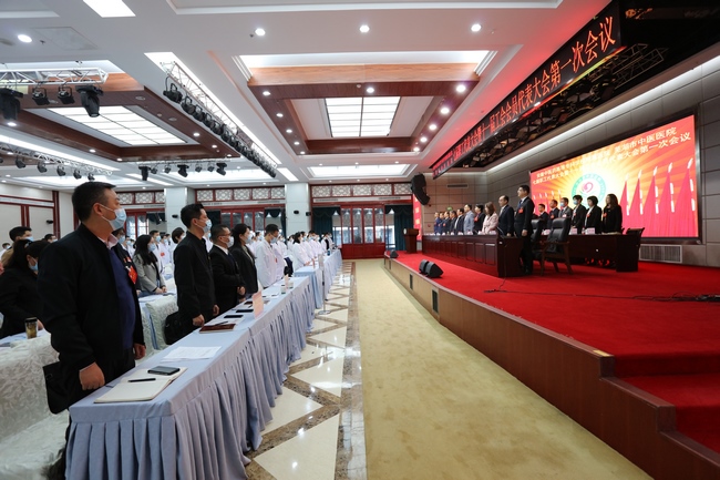 同心協(xié)力謀發(fā)展   勇毅前行開(kāi)新局——我院七屆職工代表大會(huì)暨十一屆工會(huì)會(huì)員代表大會(huì)第一次會(huì)議隆重開(kāi)幕(圖3)