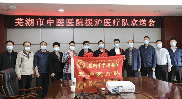 我院科學防控主動作為 在抗擊疫情中彰顯中醫(yī)擔當(圖2)