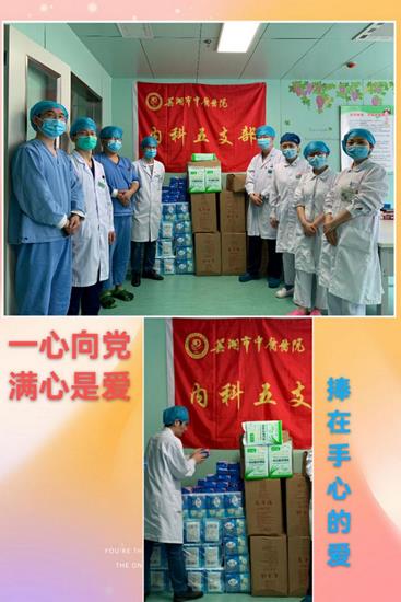 靜態(tài)、愛在續(xù)行——見證黨旗下的愛(圖1)