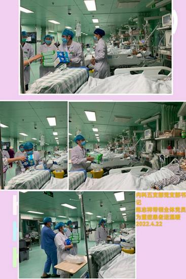 靜態(tài)、愛在續(xù)行——見證黨旗下的愛(圖3)