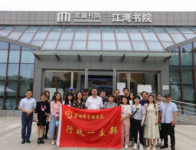 “讀紅色經(jīng)典，傳承紅色精神” ——行政一支部組織開(kāi)展江灣書院讀書分享會(huì)主題黨日活動(dòng)(圖2)