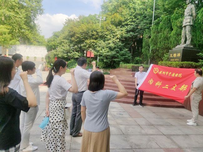 不忘初心  醫(yī)路向黨 ——內(nèi)二支部組織開(kāi)展參觀王稼祥紀(jì)念園主題黨日活動(dòng)(圖1)