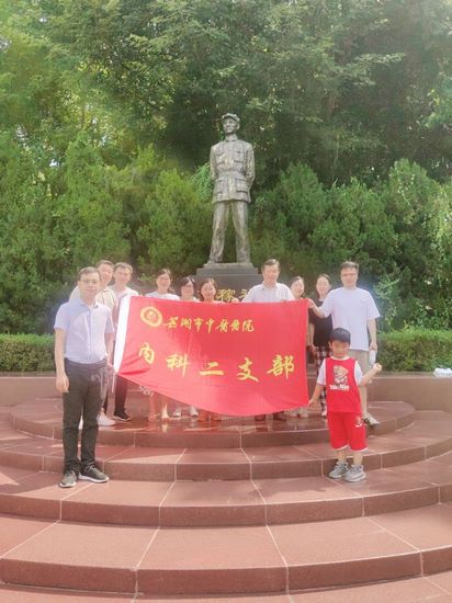 不忘初心  醫(yī)路向黨 ——內(nèi)二支部組織開(kāi)展參觀王稼祥紀(jì)念園主題黨日活動(dòng)(圖5)