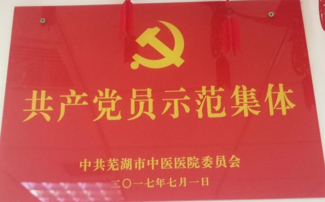兒科發(fā)熱患者增多  黨員醫(yī)療骨干顯擔當(圖1)