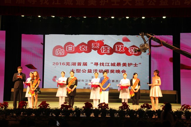 朱敏、王祖惠獲首屆“尋找江城最美護(hù)士”稱號(hào)(圖2)