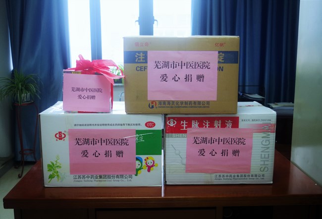 我院參加弋江區(qū)“我們?cè)谝黄?，宣?zhàn)不文明“暨彩虹公益捐贈(zèng)圖書(shū)活動(dòng)(圖2)
