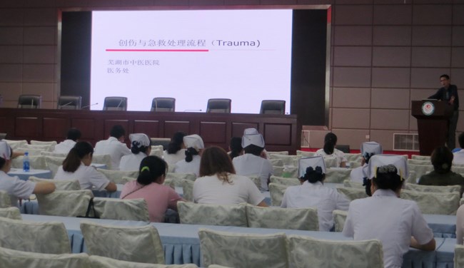 我院召開醫(yī)務人員外科急救處理流程、急腹癥鑒別診斷培訓講座(圖1)