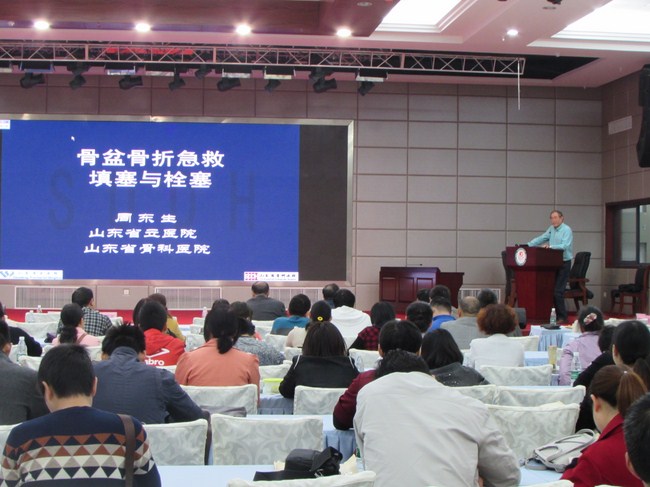 蕪湖市中醫(yī)醫(yī)院骨二科省、市級繼續(xù)醫(yī)學(xué)教育項(xiàng)目學(xué)習(xí)班 暨蕪湖市中醫(yī)藥學(xué)會骨傷科分會成立大會成功舉辦(圖2)