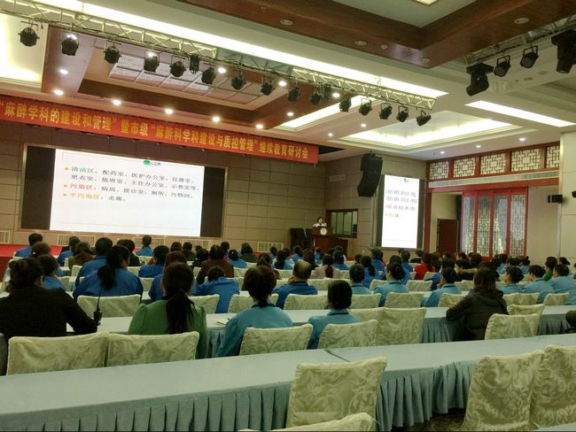 2016年保潔、工勤人員院感知識(shí)培訓(xùn)(圖1)