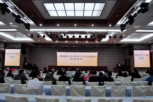 我院召開臨床輸血相關培訓(圖1)