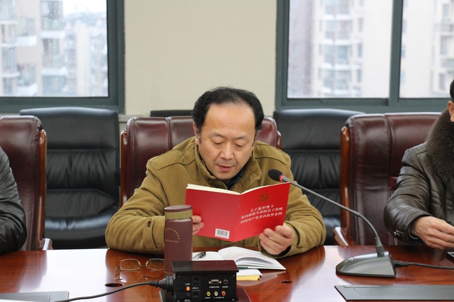 我院召開“講看齊、見行動”專題研討會暨黨委中心組學(xué)習(xí)擴(kuò)大會議(圖3)