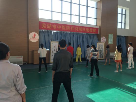 “中醫(yī)健身，健康隨行”-我院組織開展職工八段錦培訓(xùn)班活動(圖2)
