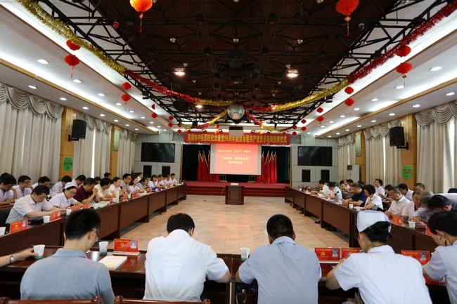 紀念建黨96周年——我院舉行“講政治，我們怎么講”專題研討(圖1)