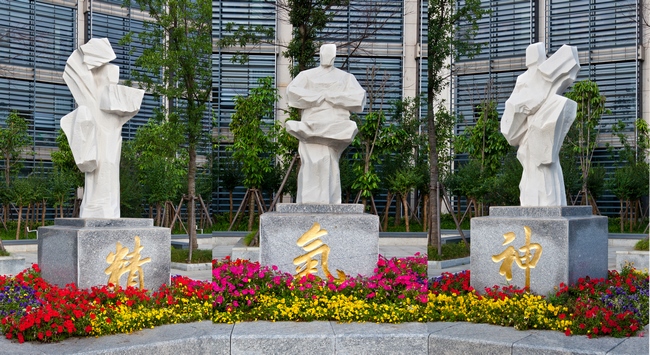 我院喜獲“第十一屆安徽省文明單位”稱(chēng)號(hào)(圖1)