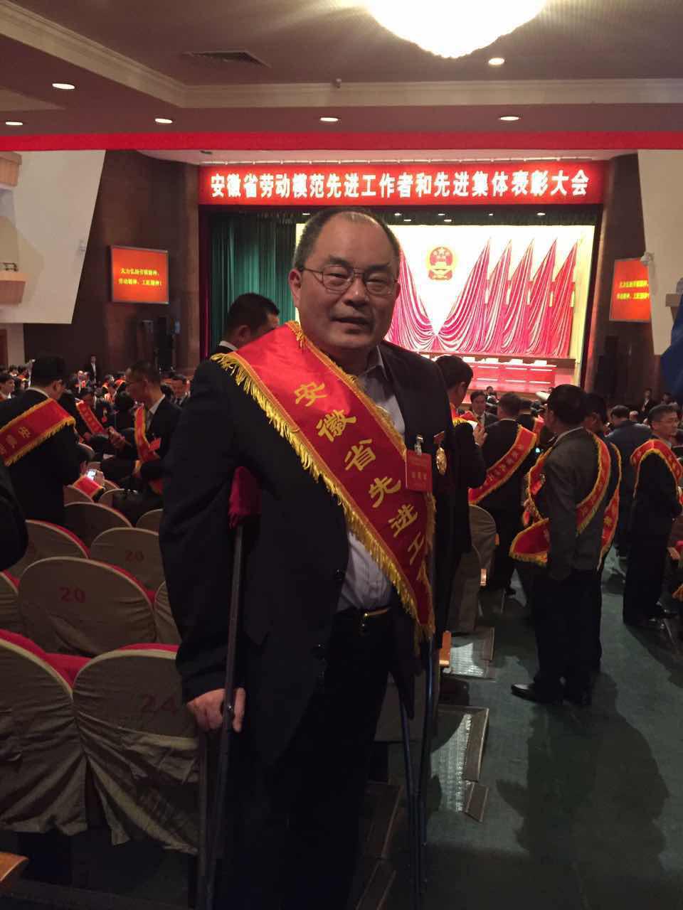 我院喜獲“第十一屆安徽省文明單位”稱(chēng)號(hào)(圖3)