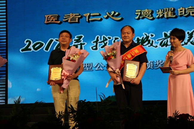 醫(yī)者仁心 德耀皖江——我院骨2科主任陳先進、腫瘤科主任査名寶榮獲“蕪湖市第二屆江城最美醫(yī)生”稱號(圖4)