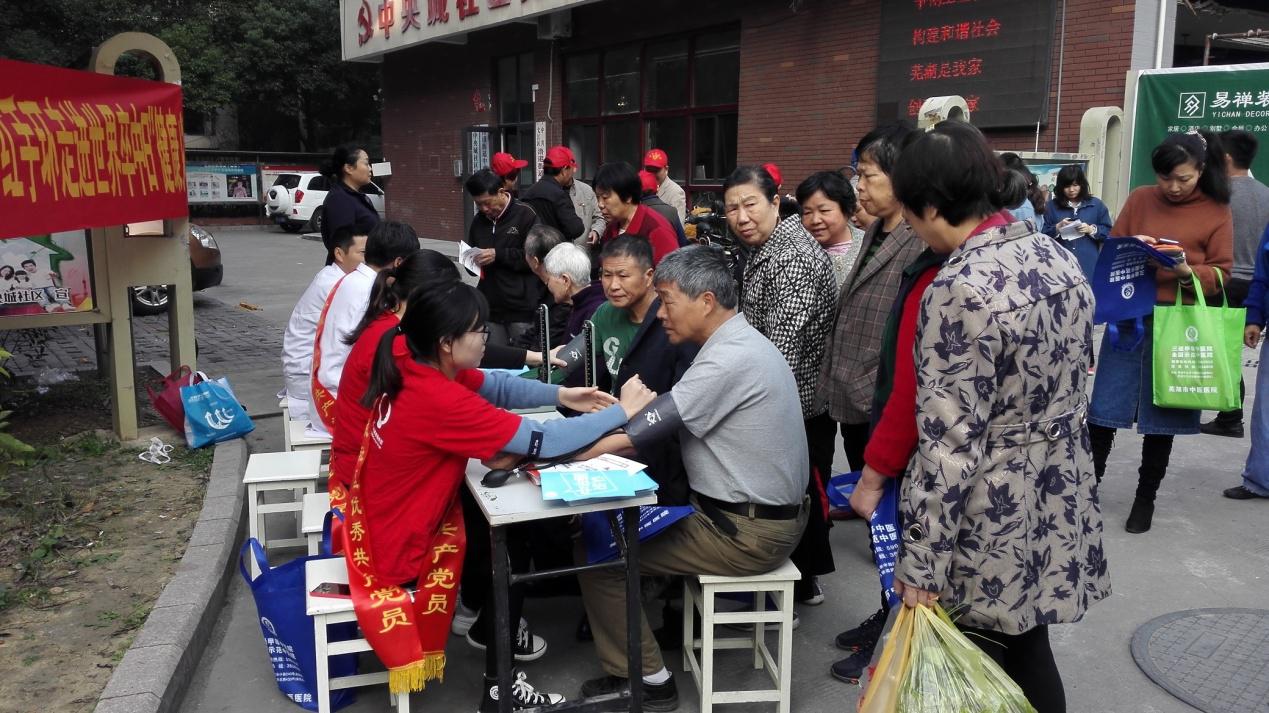 預防卒中，你我同行—蕪湖市中醫(yī)醫(yī)院腦病科舉行第12個世界卒中日健康義診活動(圖2)