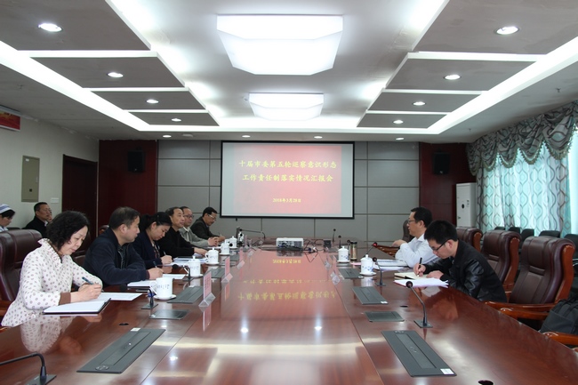 市委宣傳部第二專項(xiàng)檢查組對我院進(jìn)行意識形態(tài)工作責(zé)任制落實(shí)情況專項(xiàng)檢查(圖1)