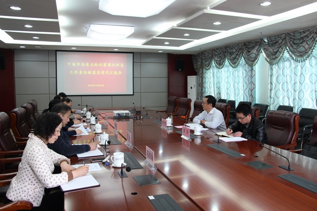 市委宣傳部第二專項(xiàng)檢查組對我院進(jìn)行意識形態(tài)工作責(zé)任制落實(shí)情況專項(xiàng)檢查(圖2)