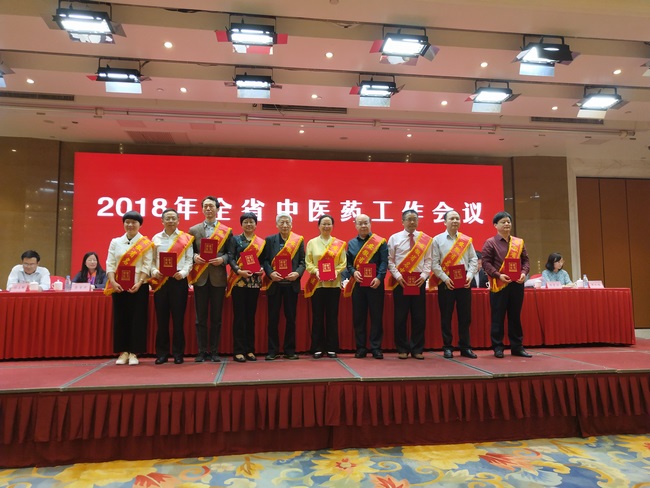 我院張榮珍、李思康當選安徽省第二屆安徽名中醫(yī)(圖1)
