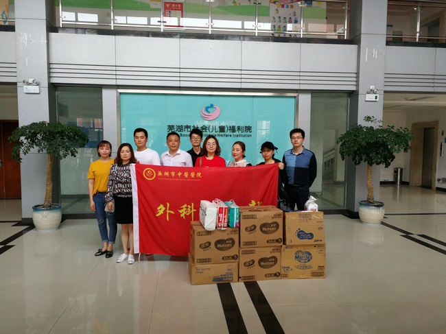 兒童節(jié)前夕，外三支部黨員為福利院兒童送去節(jié)日慰問(圖2)