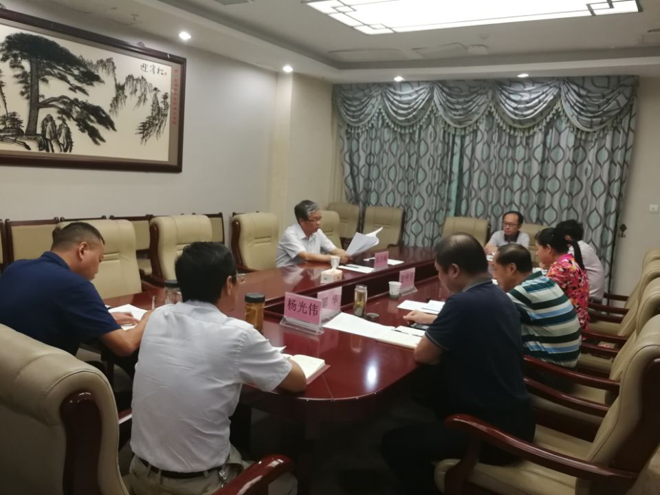 院黨委召開“講忠誠、嚴(yán)紀(jì)律、立政德”警示教育 專題民主生活會(huì)(圖1)