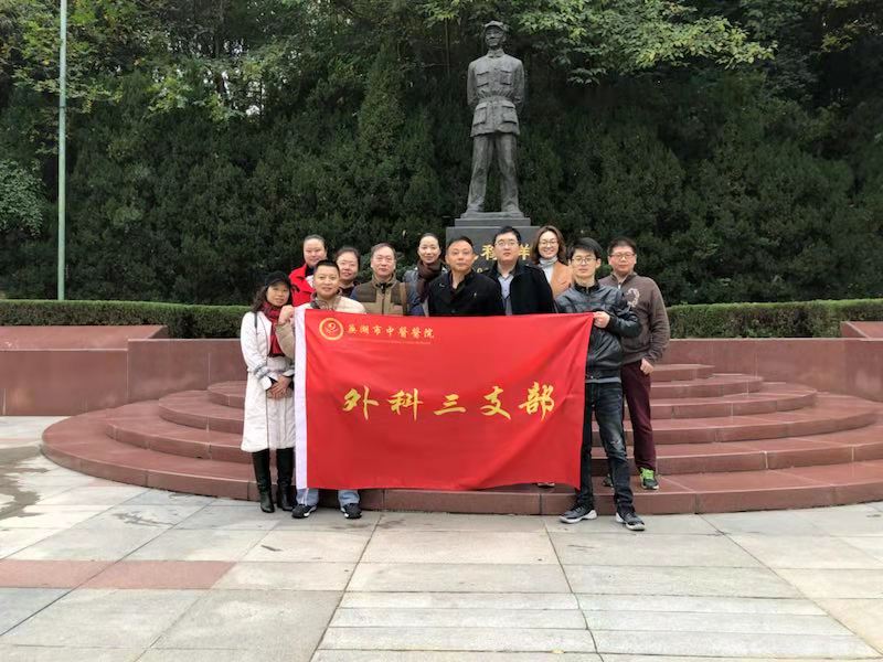 活力先鋒再接力  外三支部組織黨員參觀王稼祥紀念園(圖1)