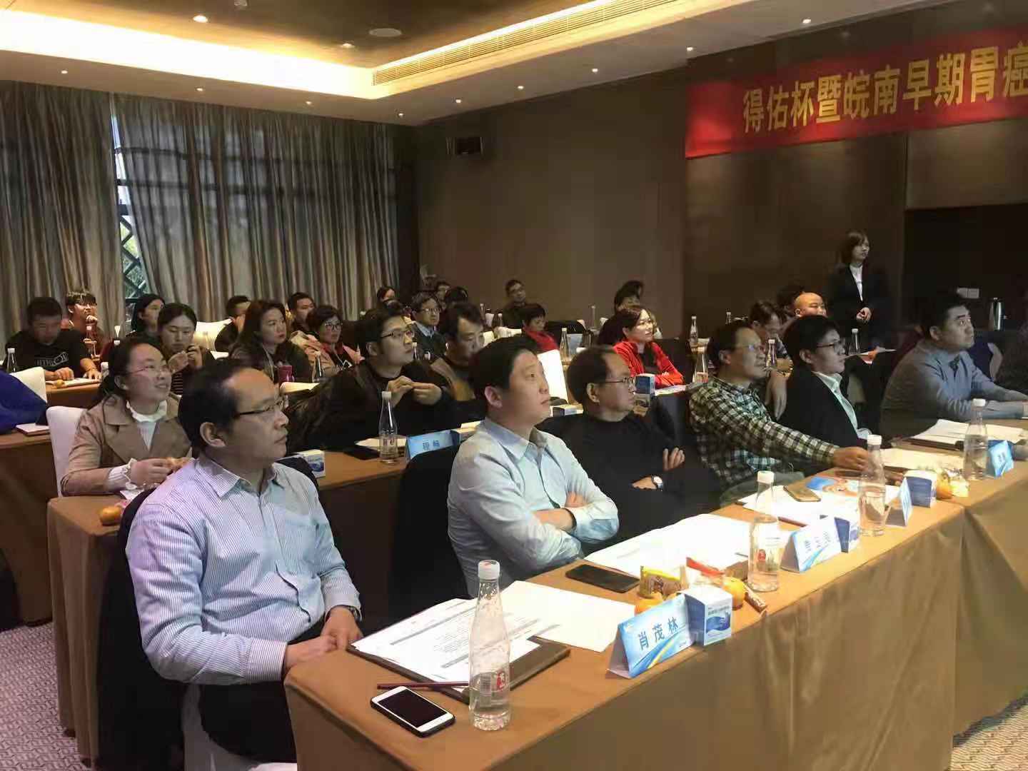 我院十六病區(qū)消化科在省消化道早癌內鏡病歷評比大賽中取得佳績(圖2)