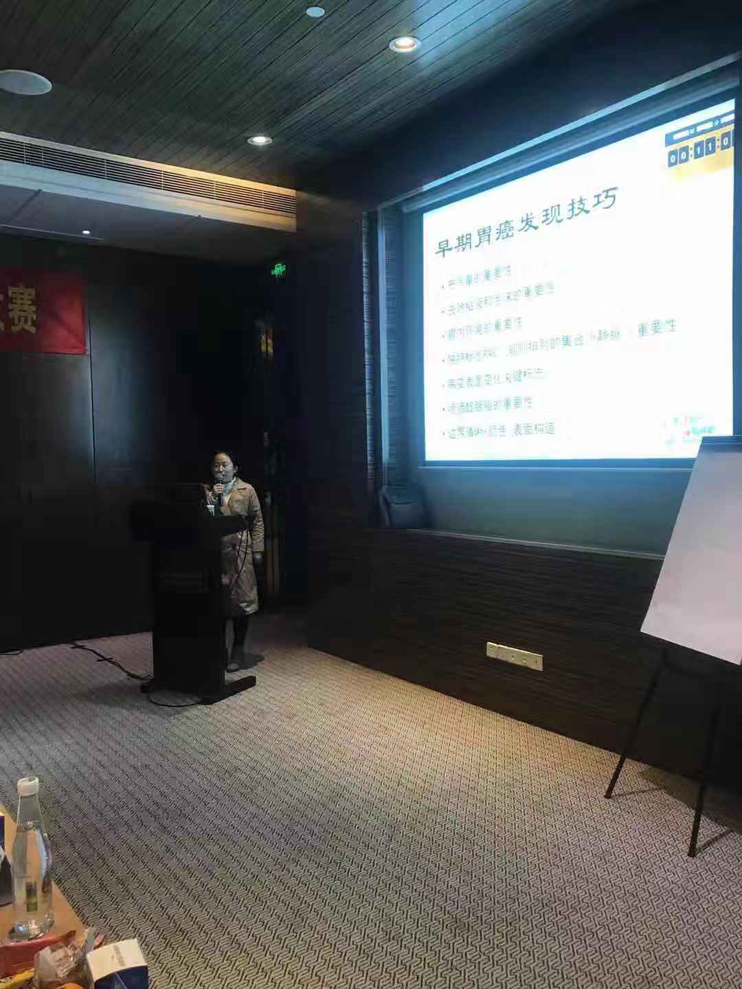 我院十六病區(qū)消化科在省消化道早癌內鏡病歷評比大賽中取得佳績(圖1)