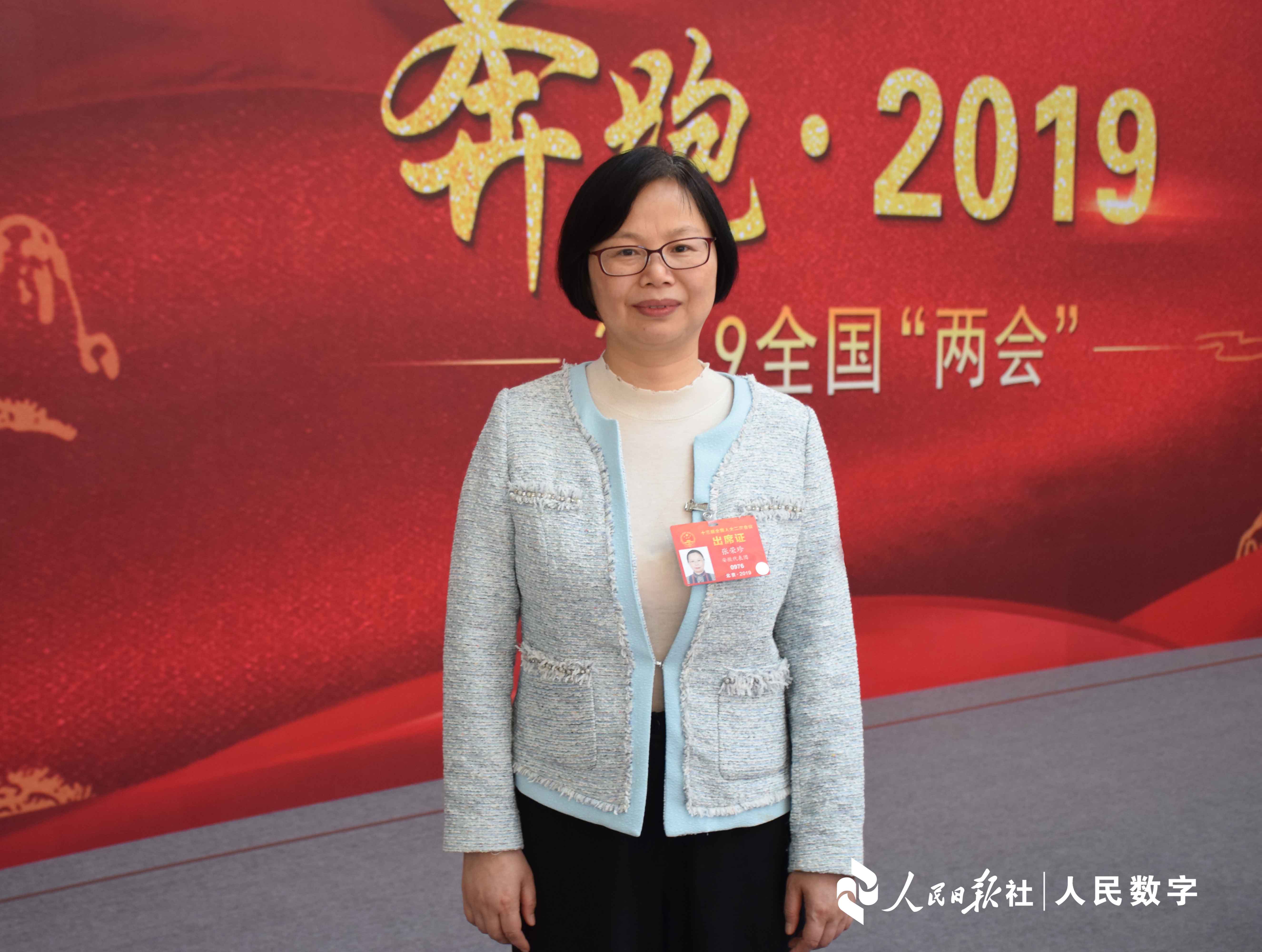 兩會(huì)傳真--全國(guó)人大代表張榮珍:建議設(shè)立老年長(zhǎng)期護(hù)理險(xiǎn)金統(tǒng)籌賬戶(hù)(圖1)