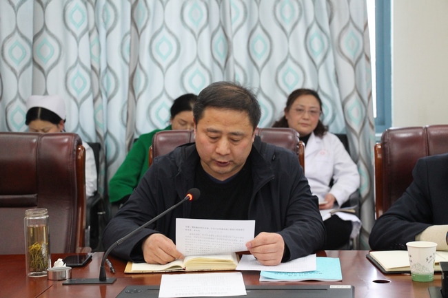 蕪湖市中醫(yī)醫(yī)院2019年度組織、宣傳、統(tǒng)戰(zhàn)工作會(huì)議召開(kāi)(圖3)
