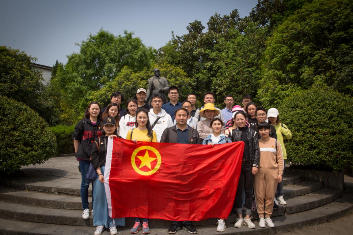 院團(tuán)委、行政二支部聯(lián)合組織紅色主題教育活動(dòng)(圖2)