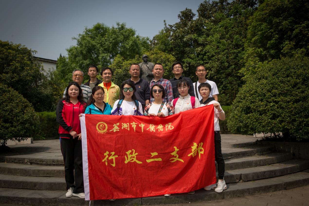 院團(tuán)委、行政二支部聯(lián)合組織紅色主題教育活動(dòng)(圖3)