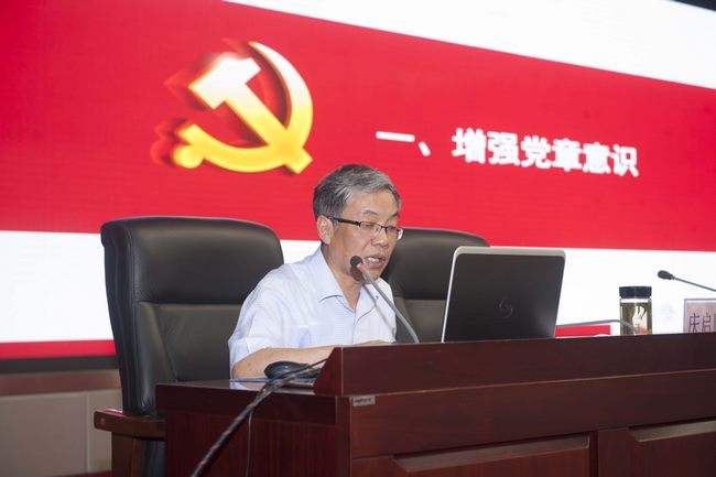 認真學習黨章 嚴格遵守黨章——蕪湖市中醫(yī)醫(yī)院組織七一主題黨課學習(圖2)