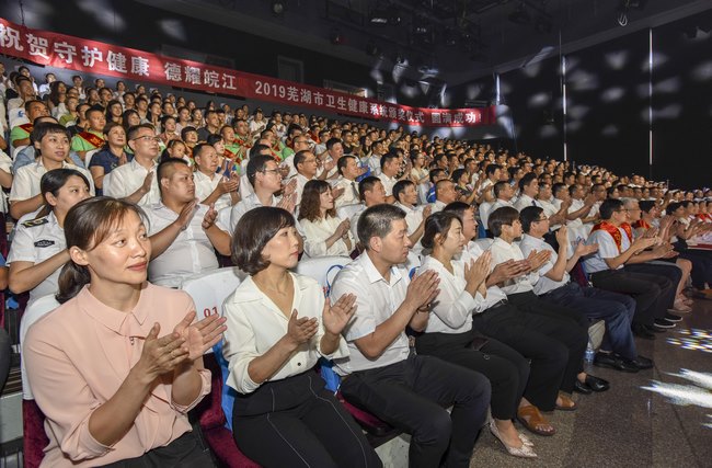 守護(hù)健康 德耀皖江——我院在蕪湖市衛(wèi)生健康系統(tǒng)頒獎儀式中獲得多個獎項(xiàng)(圖2)