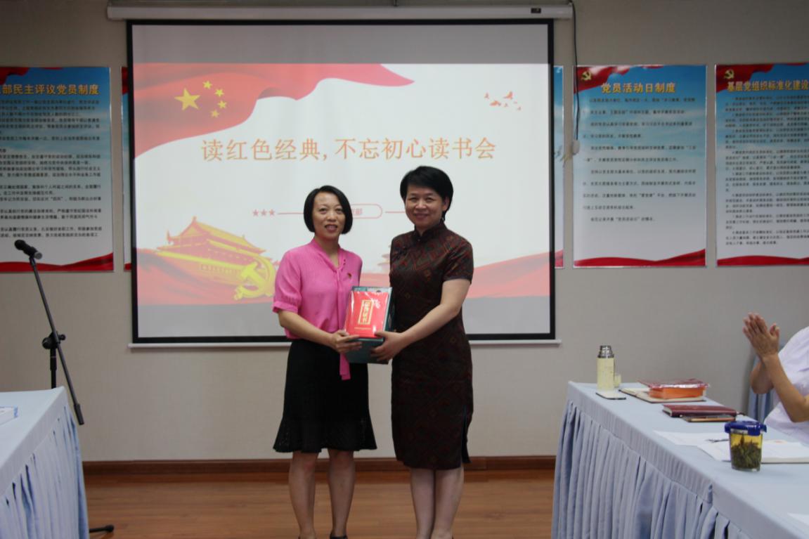 行政二支部組織開展“讀紅色經(jīng)典，不忘初心 讀書會”(圖2)