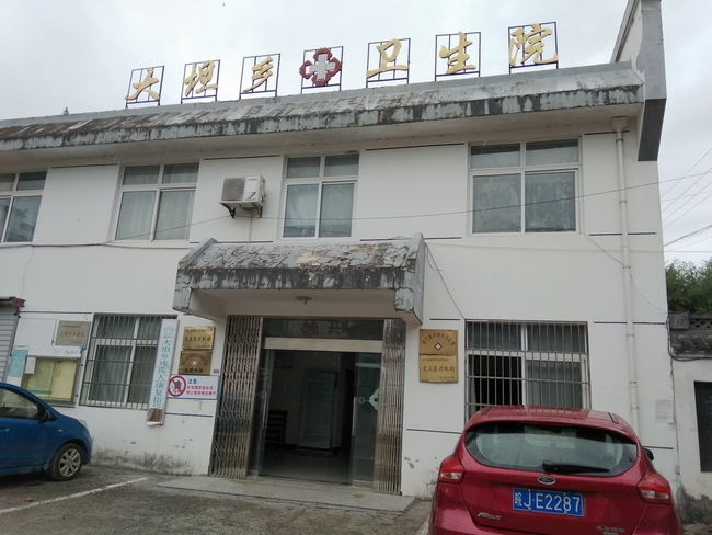 健康脫貧 百醫(yī)駐村——我院李海婷、張正龍醫(yī)師積極參與健康脫貧“百醫(yī)駐村”行動(dòng)(圖1)