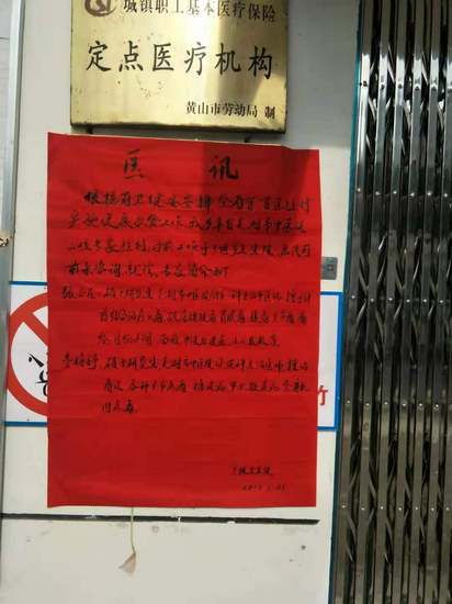 健康脫貧 百醫(yī)駐村——我院李海婷、張正龍醫(yī)師積極參與健康脫貧“百醫(yī)駐村”行動(dòng)(圖2)