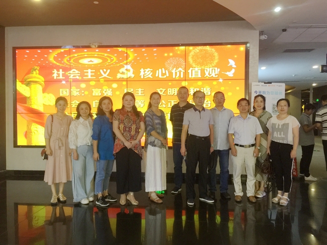 不忘初心、牢記使命——我院組織黨員干部觀看廉政教育電影《黑金危機》(圖1)