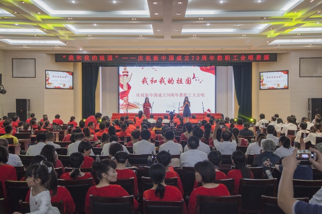 我和我的祖國(guó)―我院合唱隊(duì)參加學(xué)?！拔液臀业淖鎳?guó)”教職工大合唱(圖1)