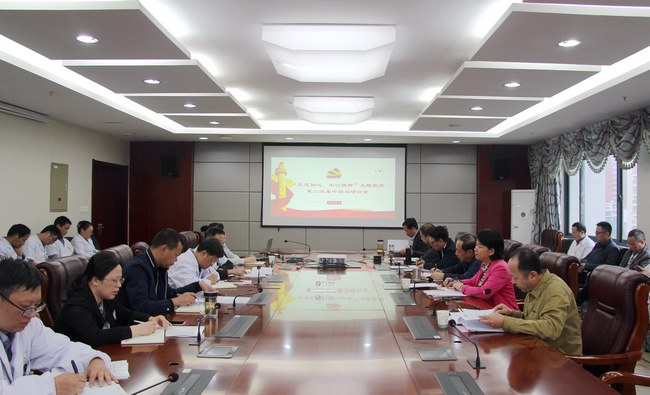 不忘初心、牢記使命——院黨委召開“不忘初心、牢記使命”主題教育第二次集中學(xué)習(xí)研討會(huì)(圖1)