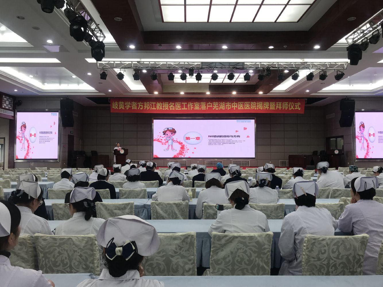 護(hù)理部舉辦“2019年護(hù)士長及護(hù)理骨干管理培訓(xùn)班”報道(圖2)