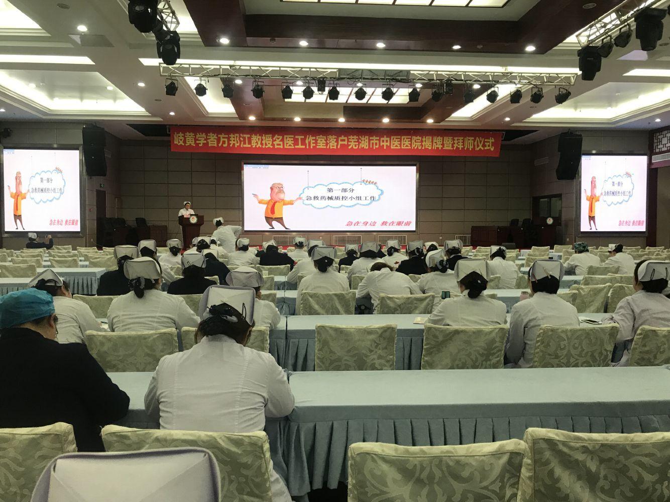 護(hù)理部舉辦“2019年護(hù)士長及護(hù)理骨干管理培訓(xùn)班”報道(圖3)