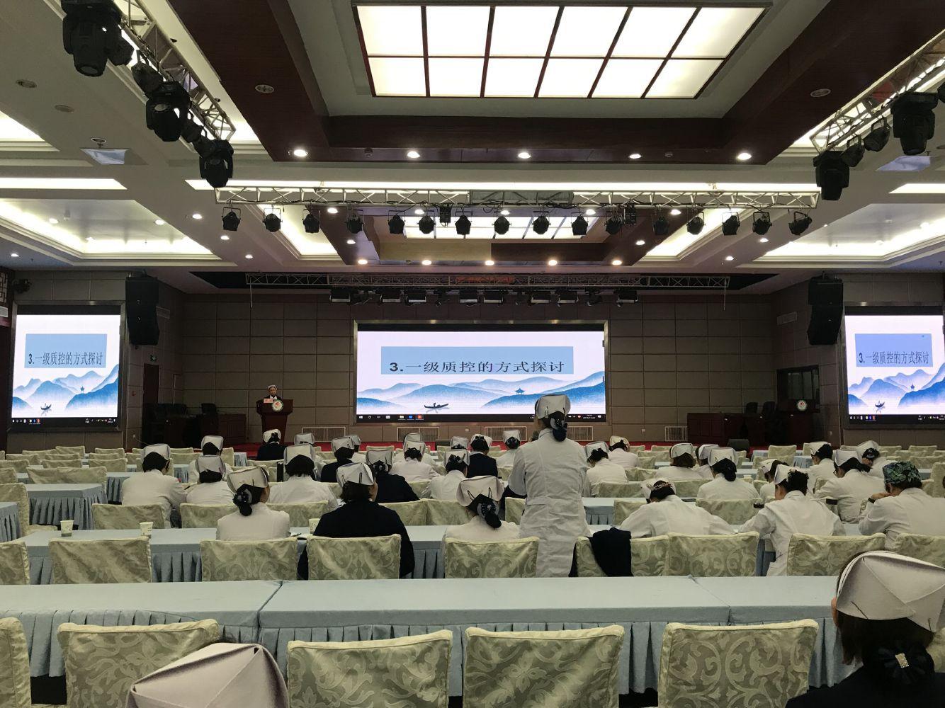 護(hù)理部舉辦“2019年護(hù)士長及護(hù)理骨干管理培訓(xùn)班”報道(圖4)