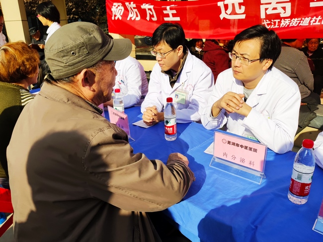 醫(yī)聯(lián)體進社區(qū)—弋江橋衛(wèi)生服務中心(圖2)