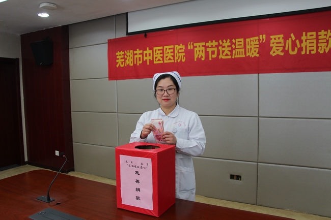 贈(zèng)人玫瑰，手有余香――我院開(kāi)展2020年度兩節(jié)“送溫暖獻(xiàn)愛(ài)心”慈善捐款(圖3)