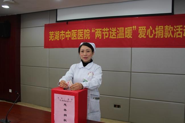 贈(zèng)人玫瑰，手有余香――我院開(kāi)展2020年度兩節(jié)“送溫暖獻(xiàn)愛(ài)心”慈善捐款(圖4)