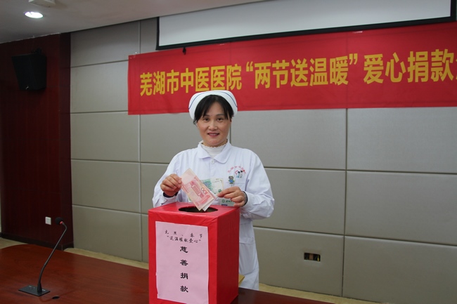贈(zèng)人玫瑰，手有余香――我院開(kāi)展2020年度兩節(jié)“送溫暖獻(xiàn)愛(ài)心”慈善捐款(圖6)