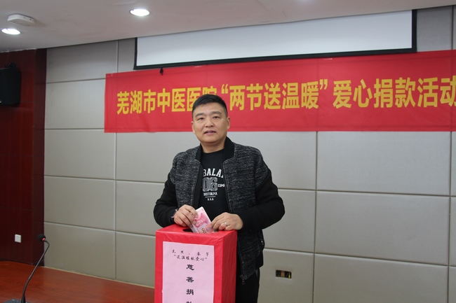贈(zèng)人玫瑰，手有余香――我院開(kāi)展2020年度兩節(jié)“送溫暖獻(xiàn)愛(ài)心”慈善捐款(圖8)